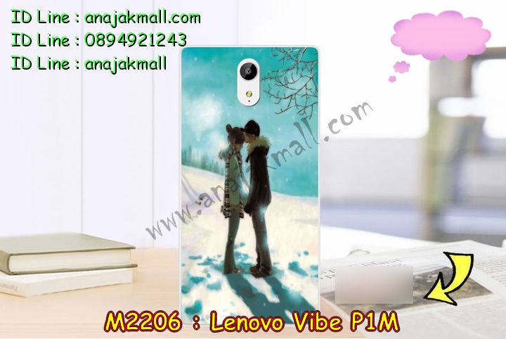 เคส Lenovo vibe p1m,รับสกรีนเคส Lenovo vibe p1m,เคสประดับ Lenovo vibe p1m,เคสหนัง Lenovo vibe p1m,รับพิมพ์ลายเคส Lenovo vibe p1m,เคสฝาพับ Lenovo vibe p1m,เคสพิมพ์ลาย Lenovo vibe p1m,เคสไดอารี่เลอโนโว vibe p1m,เคส true lenovo 4g,เคสหนังเลอโนโว vibe p1m,เคสยางตัวการ์ตูน Lenovo vibe p1m,สั่งทำเคส Lenovo vibe p1m,สั่งพิมพ์ลายเคส Lenovo vibe p1m,เคสหนังประดับ Lenovo vibe p1m,สกรีนเคสฝาพับ Lenovo vibe p1m,เคสสกรีน true lenovo 4g,สกรีนเคสลายการ์ตูน Lenovo vibe p1m,เคสฝาพับประดับ Lenovo vibe p1m,เคสตกแต่งเพชร Lenovo vibe p1m,เคสฝาพับประดับเพชร Lenovo vibe p1m,เคสอลูมิเนียมเลอโนโว vibe p1m,เคสทูโทนเลอโนโว vibe p1m,กรอบมือถือเลอโนโว vibe p1m,รับทำลายเคสการ์ตูน Lenovo vibe p1m,เคสแข็งพิมพ์ลาย Lenovo vibe p1m,เคสแข็งลายการ์ตูน Lenovo vibe p1m,เคสหนังเปิดปิด Lenovo vibe p1m,เคสยางนิ่ม true lenovo 4g,เคสตัวการ์ตูน Lenovo vibe p1m,รับเคสสกรีนลายการ์ตูน Lenovo vibe p1m,เคสขอบอลูมิเนียม Lenovo vibe p1m,เคสโชว์เบอร์ Lenovo vibe p1m,เคสแข็งหนัง Lenovo vibe p1m,เคสแข็งบุหนัง Lenovo vibe p1m,เคสปิดหน้า Lenovo vibe p1m,เคสแข็งแต่งเพชร Lenovo vibe p1m,กรอบอลูมิเนียม Lenovo vibe p1m,ซองหนัง Lenovo vibe p1m,เคสโชว์เบอร์ลายการ์ตูน Lenovo vibe p1m,เคสประเป๋าสะพาย Lenovo vibe p1m,เคสขวดน้ำหอม Lenovo vibe p1m,เคสมีสายสะพาย Lenovo vibe p1m